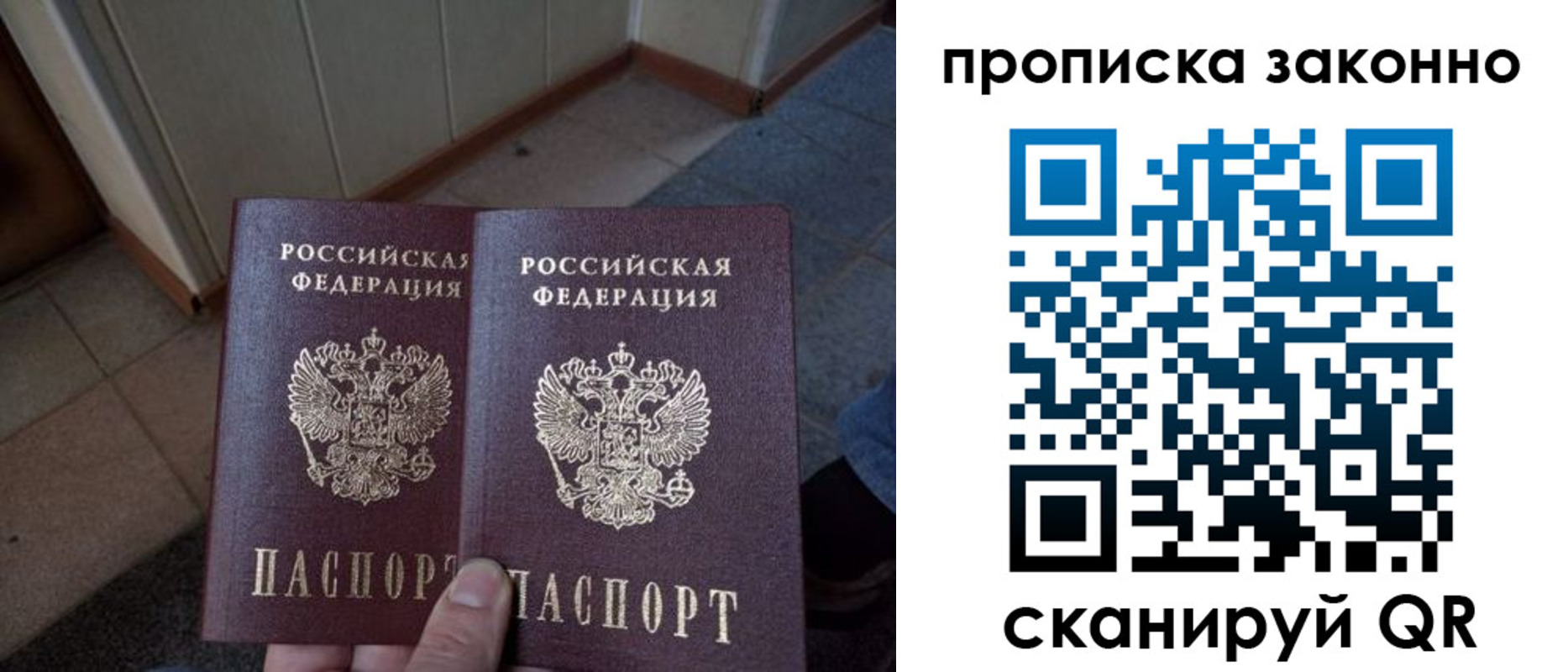 регистрация для школы в Петровске